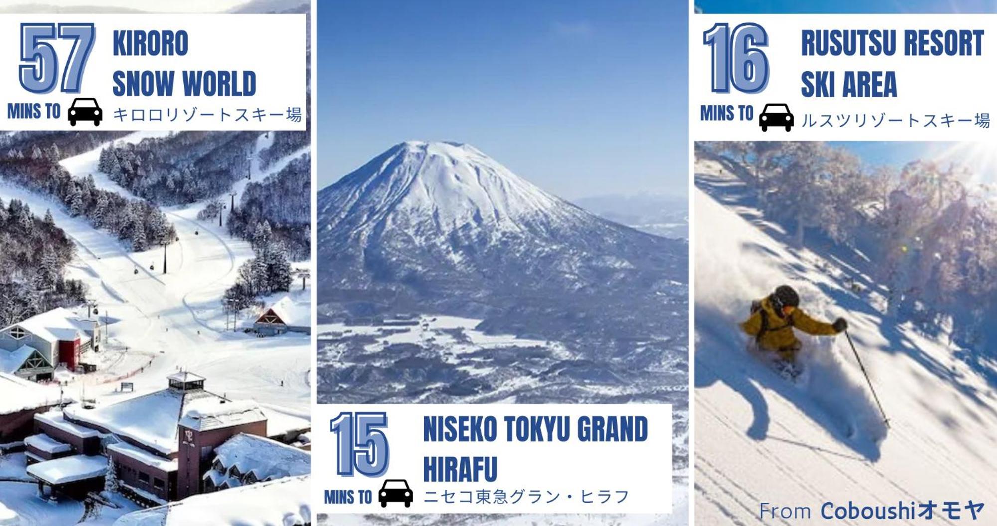 Coboushi オモヤ Guest House Niseko Exterior photo